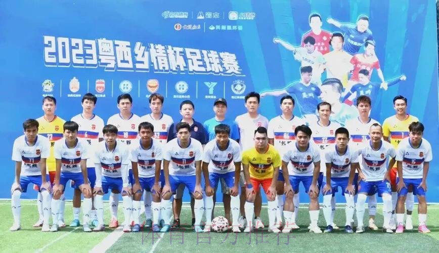 CMG群众足球邀请赛:永州队5-0大胜哈尔滨队 CMG群众足球邀请赛:永州队5-0大胜哈尔滨队