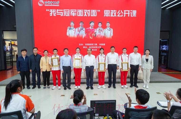 与冠军面对面 延安青少年汲取榜样力量 与冠军面对面 延安青少年汲取榜样力量