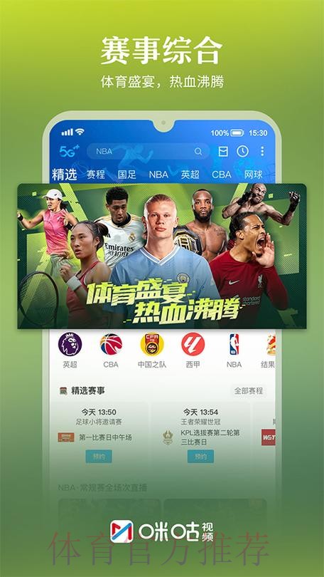世界杯直播免费入口地址